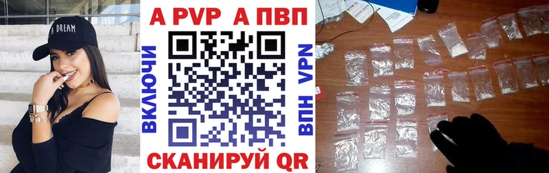 A PVP VHQ ОМГ ОМГ онион Вышний Волочёк