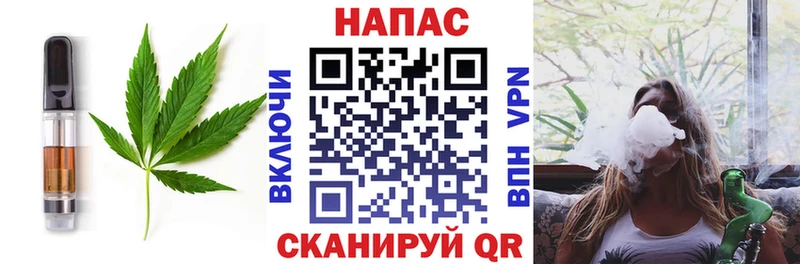 купить Вышний Волочёк Печенье с ТГК конопля