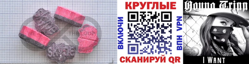 закладки  Вышний Волочёк  Ecstasy бентли 