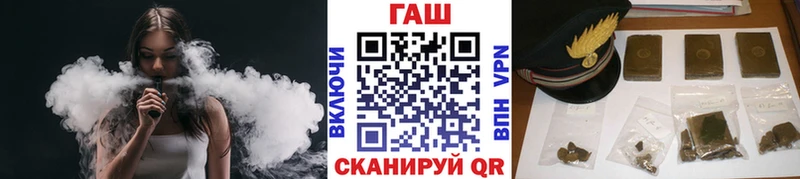 ГАШИШ гарик  omg зеркало  Вышний Волочёк  где продают  