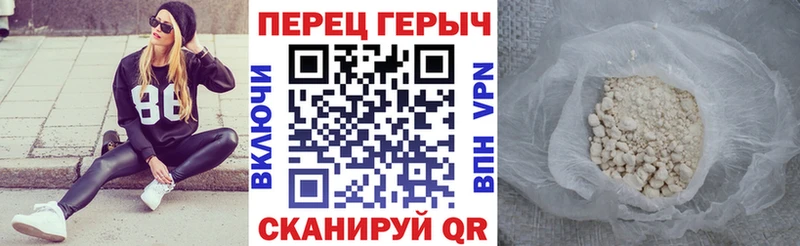 ссылка на мегу зеркало Вышний Волочёк дарк нет как зайти ГЕРОИН герыч