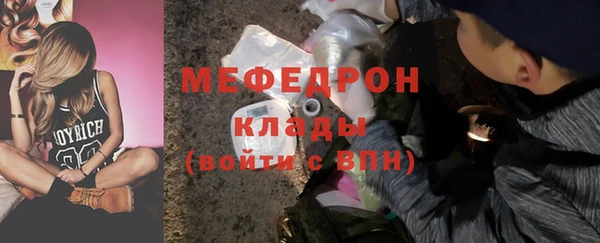меф Балахна
