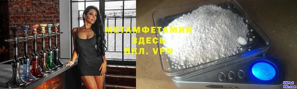 меф Балахна
