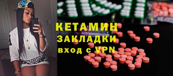марки lsd Балабаново