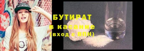 марки lsd Балабаново