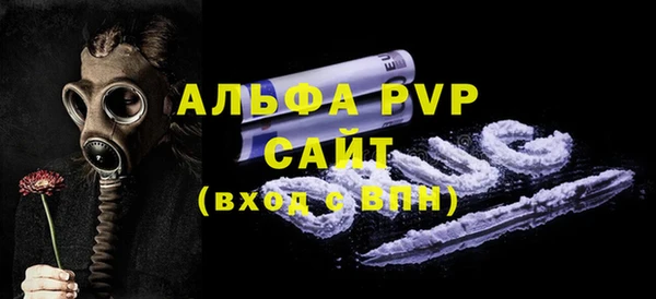 марки lsd Балабаново