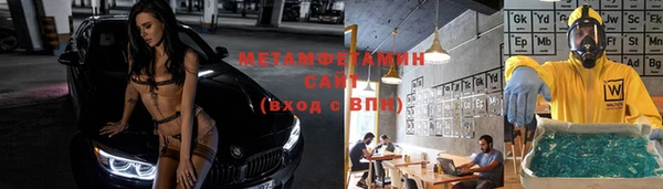 марки lsd Балабаново