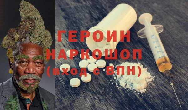 марки lsd Балабаново