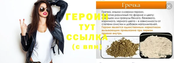 меф Балахна