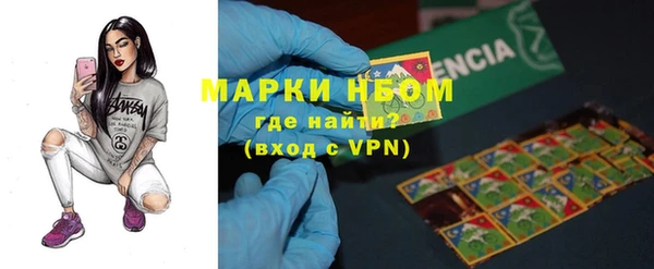 марки lsd Балабаново