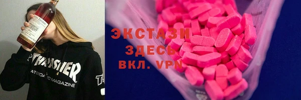 марки lsd Балабаново