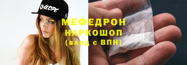 меф Балахна