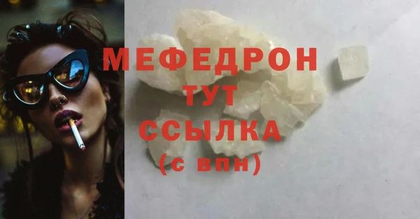 марки lsd Балабаново