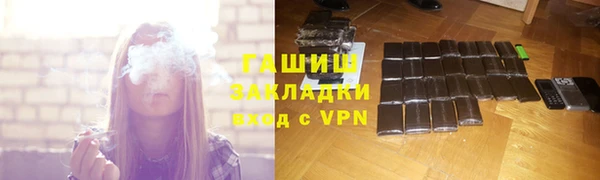 марки lsd Балабаново