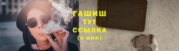 марки lsd Балабаново