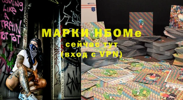 марки lsd Балабаново