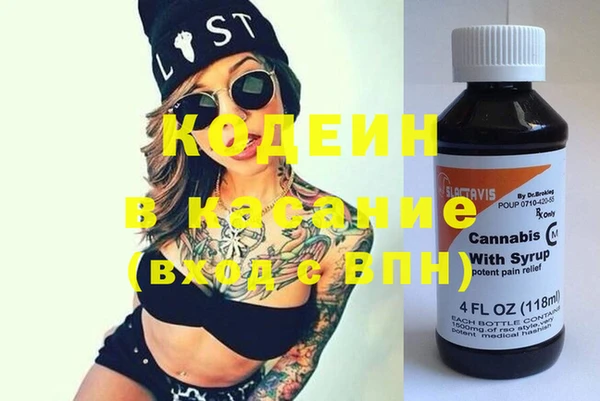 марки lsd Балабаново