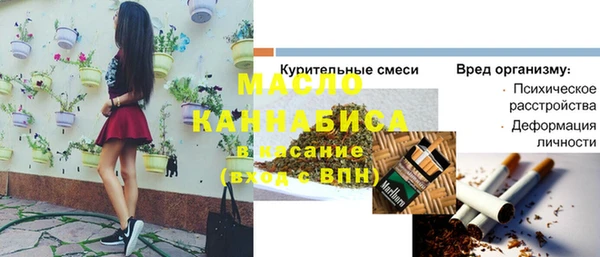 марки lsd Балабаново