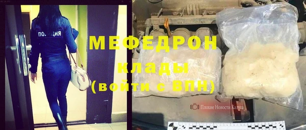 меф Балахна