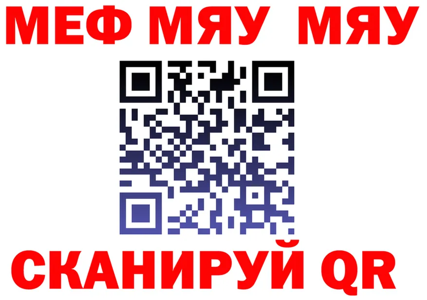 АМФ 97% ссылки это KRAKEN Вышний Волочёк
