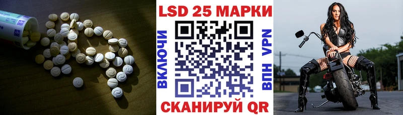 Лсд 25 экстази ecstasy  Вышний Волочёк 