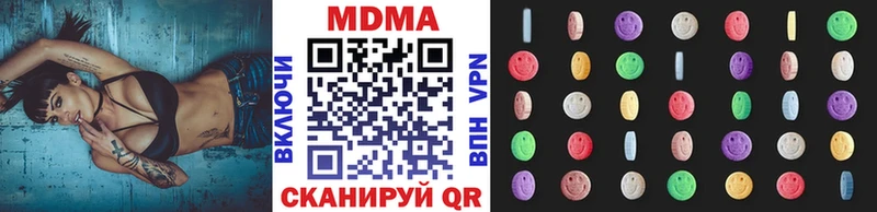 MDMA кристаллы  Вышний Волочёк 