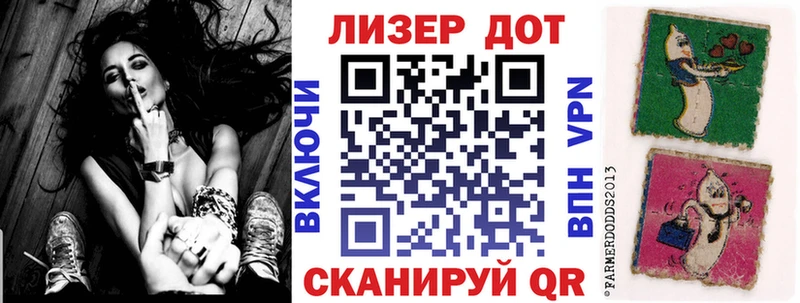 Марки N-bome 1500мкг Вышний Волочёк