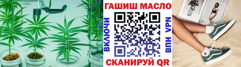 shop формула купить наркотик Вышний Волочёк ТГК THC oil
