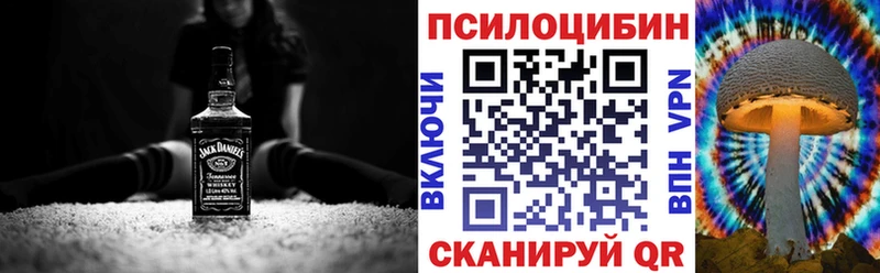 Псилоцибиновые грибы MAGIC MUSHROOMS  Вышний Волочёк 