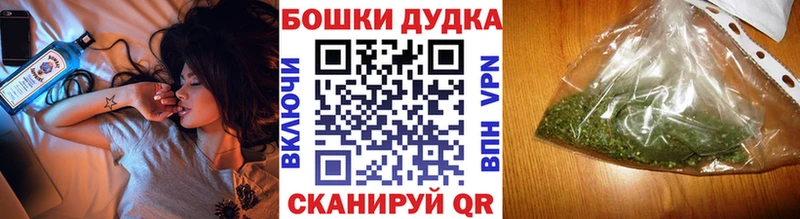 Шишки марихуана THC 21%  Вышний Волочёк 