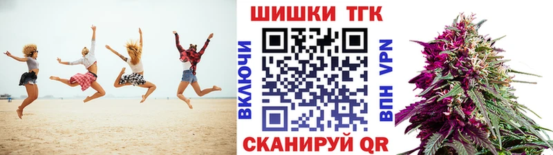 Бошки марихуана семена Вышний Волочёк